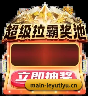 全网产品矩阵重构